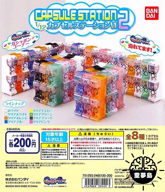 Bandai Gashapon Mini kapsułki stacji Gegege nie Kitaro skala 1/12 - Figurka postaci dla dzieci - Wianko - 2