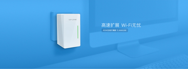 Tp-link WA932RE - Bezprzewodowy przedłużacz sygnału wifi 450M z DHCP i wzmacniaczem 802.11n - Wianko - 1