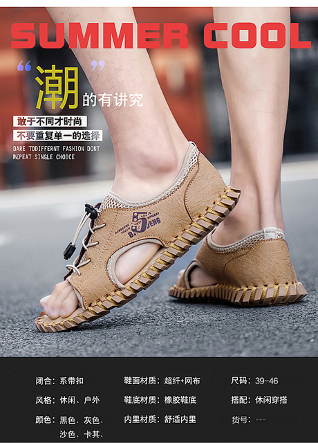Letnie męskie sandały 2021 w stylu casual, oddychające, plażowe, mesh - Wianko - 3