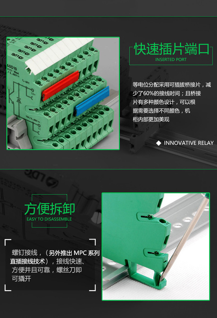 LDG mra-23d5 - przekaźnik PLC, płyta wzmacniacza, moduł przekaźnikowy, bezdotykowy, półprzewodnikowy - Wianko - 14