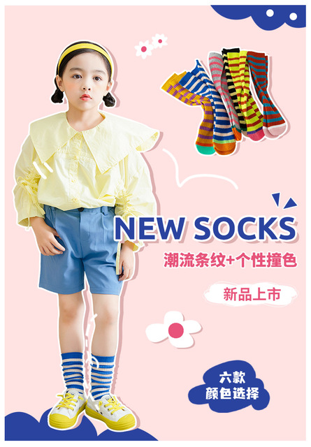 Skarpetki dziecięce dla dziewczynek 1-6 lat w stylu koreańskim średnie podkolanówki w paski, idealne na wiosnę i jesień - Wianko - 2