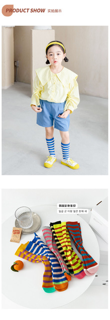 Skarpetki dziecięce dla dziewczynek 1-6 lat w stylu koreańskim średnie podkolanówki w paski, idealne na wiosnę i jesień - Wianko - 7