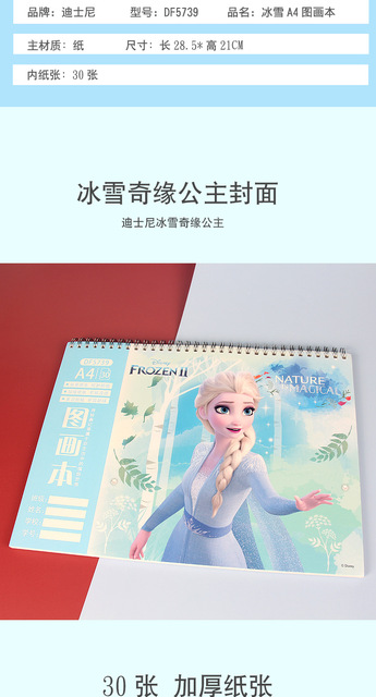 30 Disney malowane książki Frozen A4 - Puste szkicowniki do pisania i rysowania z kolorowymi obrazkami - Wianko - 2