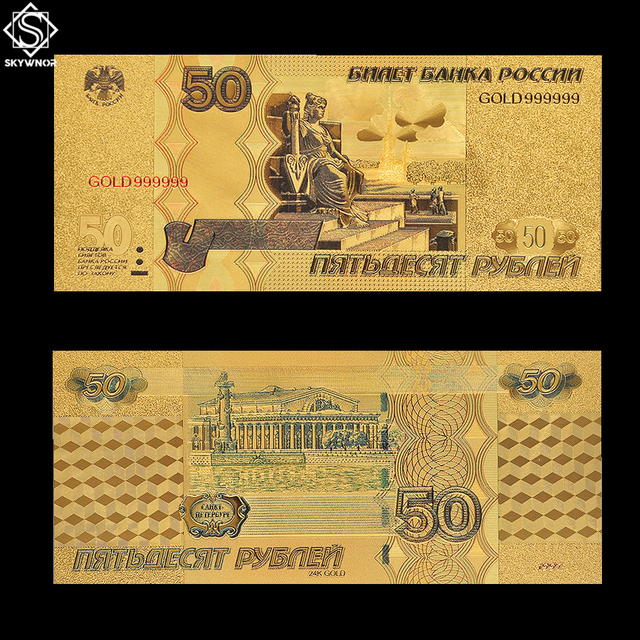Złoty banknot kolekcjonerski 50 rubli kolor złoty - rosyjska waluta światowa - Wianko - 5