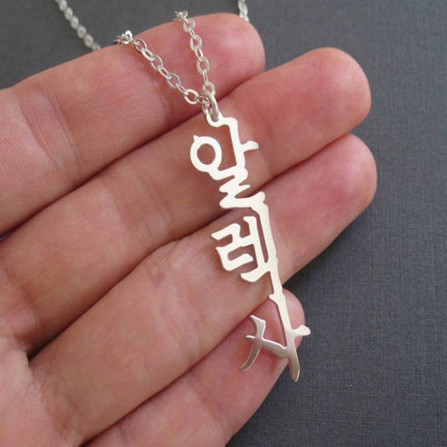 Naszyjnik złoty/srebrny z personalizowaną koreańską nazwą dla kobiet - Mujer, z pionowym urokiem i pierwszą literą imienia - Wianko - 6