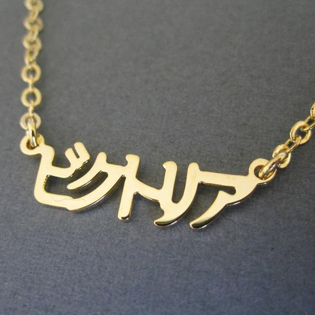 Naszyjnik złoty/srebrny z personalizowaną koreańską nazwą dla kobiet - Mujer, z pionowym urokiem i pierwszą literą imienia - Wianko - 2