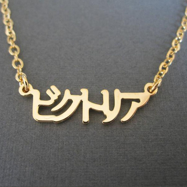 Naszyjnik złoty/srebrny z personalizowaną koreańską nazwą dla kobiet - Mujer, z pionowym urokiem i pierwszą literą imienia - Wianko - 5