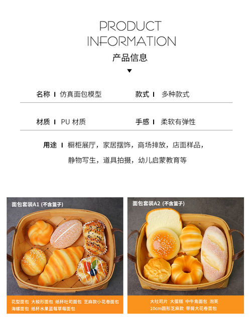 Sztuczny chleb owocowy z PU - dekoracyjny akcesorium do kuchni, miniaturka modelu do wyświetlania - Wianko - 4