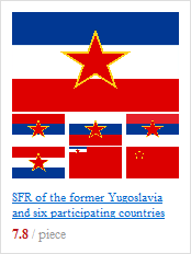 Flaga Rosja w rozmiarze 90x150cm 120g 100D poliester - wysoka jakość, podwójnie szyta, dostępna także w rozmiarze 60x90cm - Banner 21x14cm - Wianko - 6
