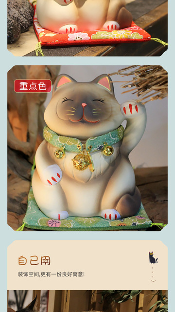 Maneki Neko - japońska statuetka szczęśliwego kota 6 cali - kolekcjonerska figura z Feng Shui dla sukcesu, kariery i zdrowia - Wianko - 27