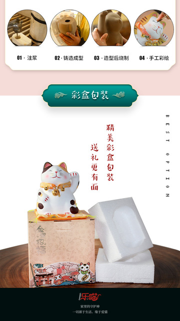 Maneki Neko - japońska statuetka szczęśliwego kota 6 cali - kolekcjonerska figura z Feng Shui dla sukcesu, kariery i zdrowia - Wianko - 34