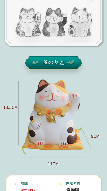 Maneki Neko - japońska statuetka szczęśliwego kota 6 cali - kolekcjonerska figura z Feng Shui dla sukcesu, kariery i zdrowia - Wianko - 32