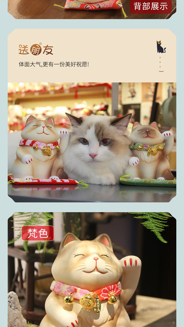 Maneki Neko - japońska statuetka szczęśliwego kota 6 cali - kolekcjonerska figura z Feng Shui dla sukcesu, kariery i zdrowia - Wianko - 26