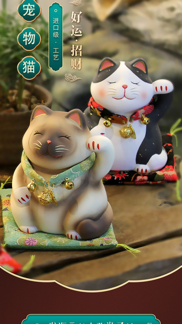 Maneki Neko - japońska statuetka szczęśliwego kota 6 cali - kolekcjonerska figura z Feng Shui dla sukcesu, kariery i zdrowia - Wianko - 23