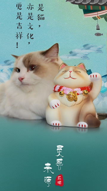 Maneki Neko - japońska statuetka szczęśliwego kota 6 cali - kolekcjonerska figura z Feng Shui dla sukcesu, kariery i zdrowia - Wianko - 21
