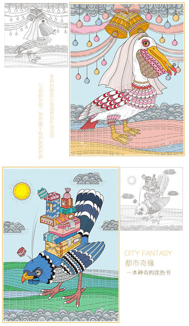 Nowa książka do kolorowania - Fantastyczne miasto: 96 stron, rysunki dla dzieci i dorosłych - Wianko - 11