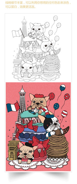 Nowa książka do kolorowania - Fantastyczne miasto: 96 stron, rysunki dla dzieci i dorosłych - Wianko - 8
