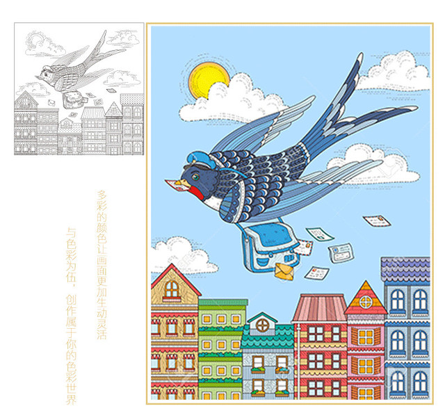 Nowa książka do kolorowania - Fantastyczne miasto: 96 stron, rysunki dla dzieci i dorosłych - Wianko - 12
