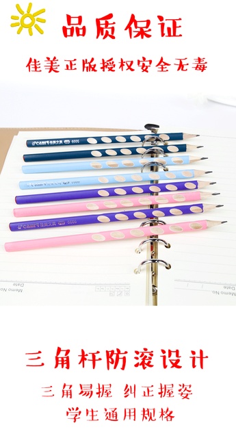 Kreatywne drewniane ołówki HB z uroczym wzorem - idealne na prezenty dla dzieci i do użytku szkolnego - Wianko - 25