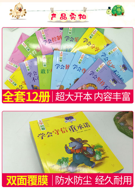 Funkcjonalna książka do wczesnej edukacji emocjonalnej dla dzieci - 10 sztuk - Wianko - 7