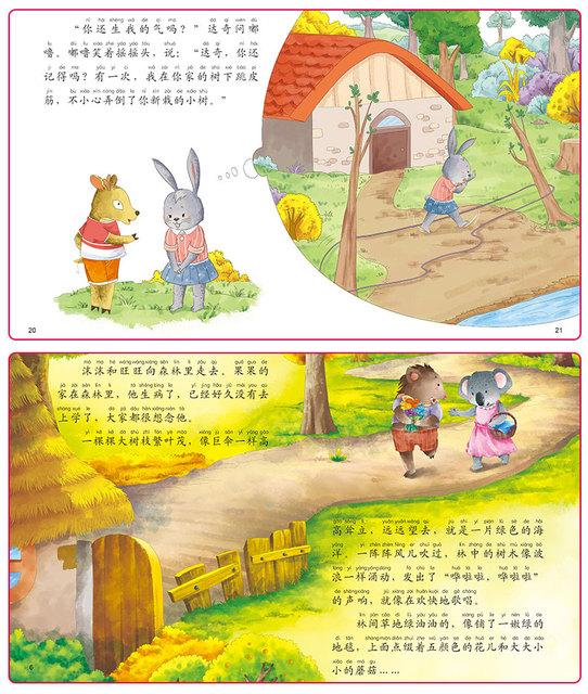 Funkcjonalna książka do wczesnej edukacji emocjonalnej dla dzieci - 10 sztuk - Wianko - 9