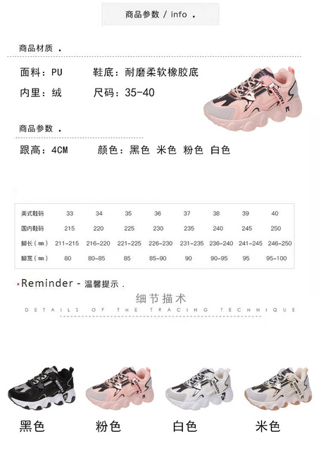 Nowe damskie buty z gumową podeszwą zimowe, koreańskie - ciepłe, oddychające, pluszowe, antypoślizgowe - czarne, beżowe, różowe, białe - grube i wulkanizowane - Wianko - 4
