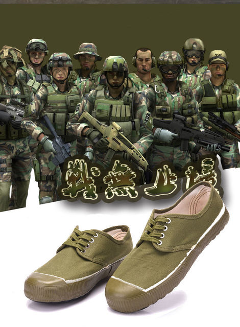 Kamuflaż treningowy wojskowy trampki sportowe duży rozmiar 35-45, męskie gumowe buty - Wianko - 1