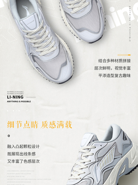 Nowe jesienne i zimowe buty do biegania męskie Hua Chenyu Li Ning - Wianko - 12