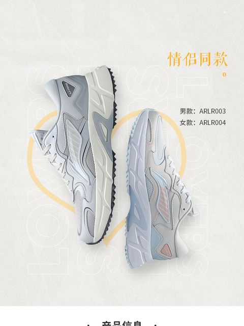Nowe jesienne i zimowe buty do biegania męskie Hua Chenyu Li Ning - Wianko - 15