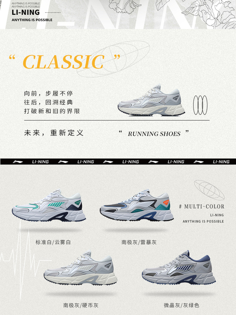 Nowe jesienne i zimowe buty do biegania męskie Hua Chenyu Li Ning - Wianko - 3