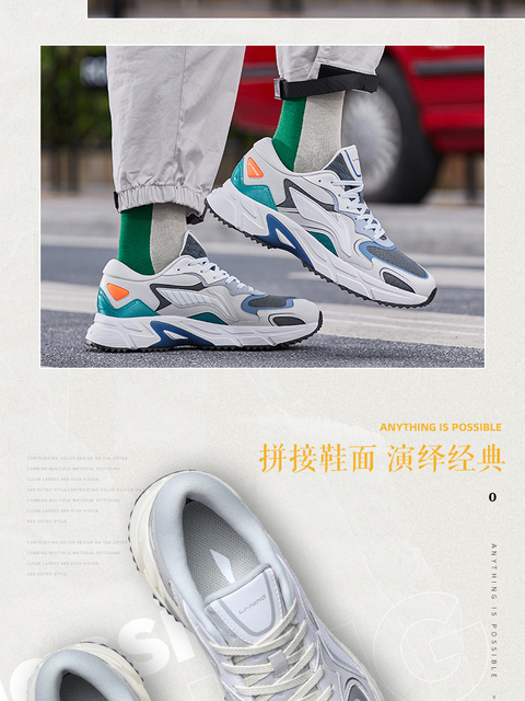 Nowe jesienne i zimowe buty do biegania męskie Hua Chenyu Li Ning - Wianko - 11