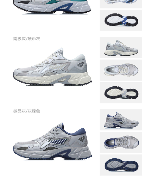 Nowe jesienne i zimowe buty do biegania męskie Hua Chenyu Li Ning - Wianko - 17