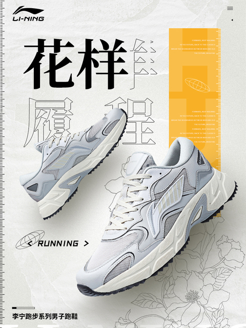 Nowe jesienne i zimowe buty do biegania męskie Hua Chenyu Li Ning - Wianko - 2