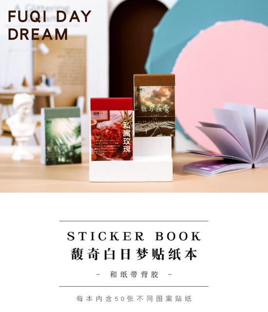 Naklejki książka Album Scrapbooking pamiętnik DIY papier dekoracyjny - seria Fu Qi Daydream - Wianko - 1