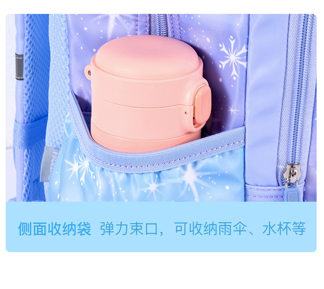 Disney Frozen torba szkolna dla dziewczynek Elsy i Anny, ortopedyczna ze regulowanym paskiem, lekka, klasa 1-6 - Wianko - 17