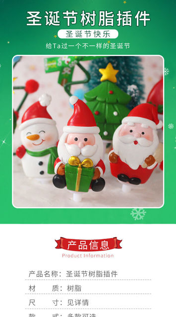 Dekoracje świętego Mikołaja oraz świąteczne na tort urodzinowy - wtyczka dekoracyjna i deserowa dla dzieci i firm - Wianko - 1