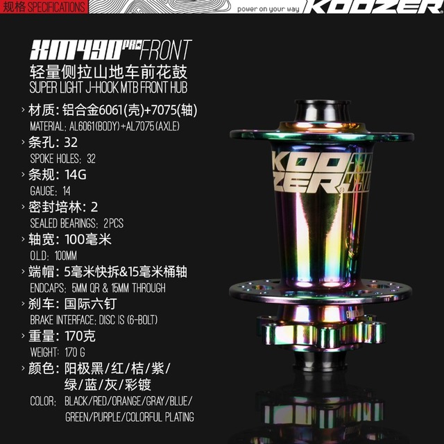 Piasta tylna Koozer kolorowa MTB 32H 4 łożyska, do roweru górskiego, hamulec tarczowy, osie: QR 10x135mm, 15x100mm, 12x142mm Thru, XM490 PRO - Wianko - 2