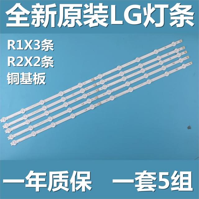 Nowy pasek podświetlenia LED zamiennik do LG 42 ROW2.1 - zestaw 10 sztuk (6916L-1412A, 6916L-1413A, 6916L-1414A, 6916L-1415A, 6916L-1214A, 6916L-1215A, 6916L-1216A, 6916L-1217A, 6916L-1340A) - Wianko - 7