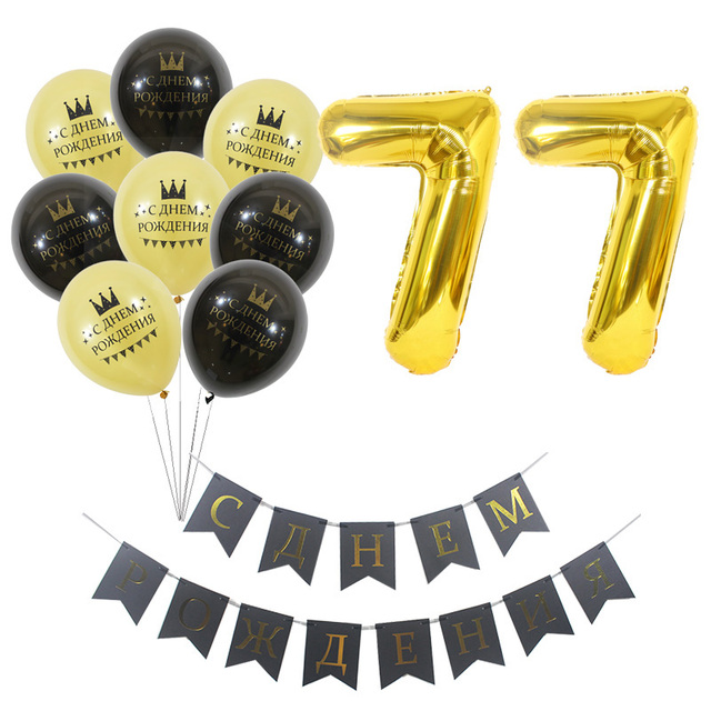 Zestaw rosyjskich balonów urodzinowych z personalizowanymi numerami 70-79 - Wianko - 12