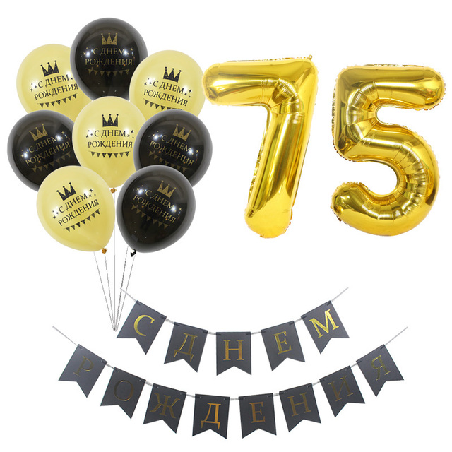 Zestaw rosyjskich balonów urodzinowych z personalizowanymi numerami 70-79 - Wianko - 10