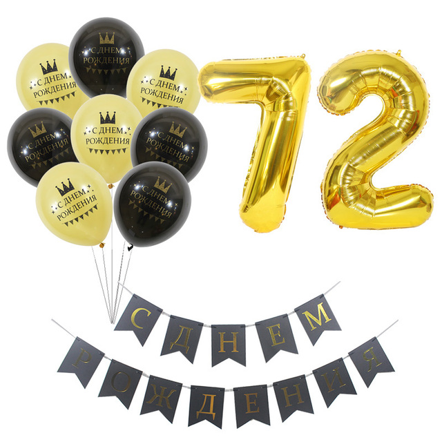 Zestaw rosyjskich balonów urodzinowych z personalizowanymi numerami 70-79 - Wianko - 7