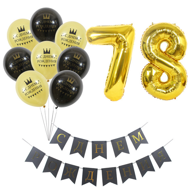 Zestaw rosyjskich balonów urodzinowych z personalizowanymi numerami 70-79 - Wianko - 13