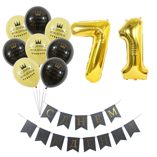 Zestaw rosyjskich balonów urodzinowych z personalizowanymi numerami 70-79 - Wianko - 6