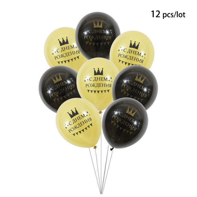 Zestaw rosyjskich balonów urodzinowych z personalizowanymi numerami 70-79 - Wianko - 2
