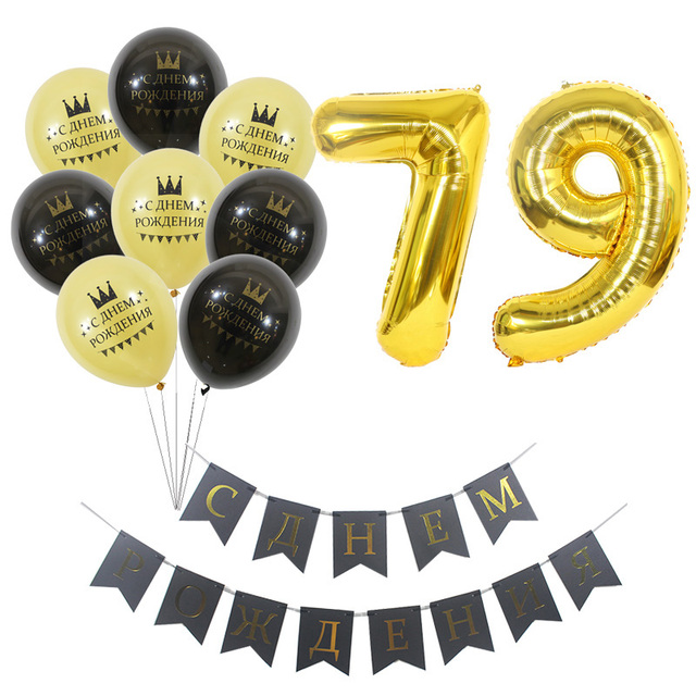 Zestaw rosyjskich balonów urodzinowych z personalizowanymi numerami 70-79 - Wianko - 14