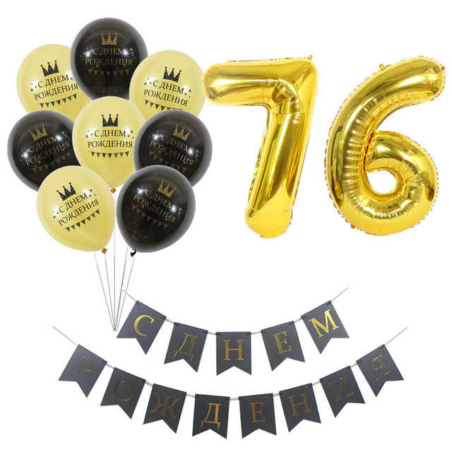Zestaw rosyjskich balonów urodzinowych z personalizowanymi numerami 70-79 - Wianko - 11