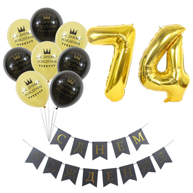 Zestaw rosyjskich balonów urodzinowych z personalizowanymi numerami 70-79 - Wianko - 9