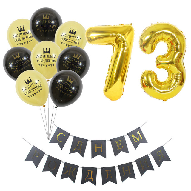 Zestaw rosyjskich balonów urodzinowych z personalizowanymi numerami 70-79 - Wianko - 8
