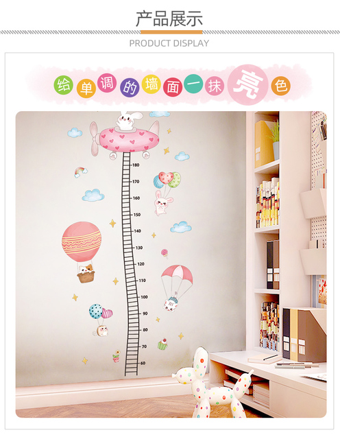 Naklejki ścienne DIY z balonami zwierząt do mierzenia wzrostu w pokoju dziecięcym - dekoracje do sypialni - Wianko - 5