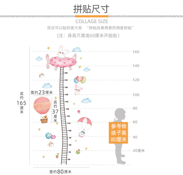 Naklejki ścienne DIY z balonami zwierząt do mierzenia wzrostu w pokoju dziecięcym - dekoracje do sypialni - Wianko - 1